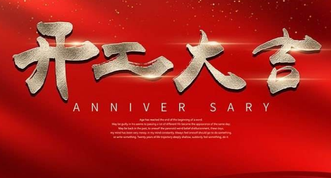艾韋迅復工復產首日，這些辦公防疫小貼士請收好！